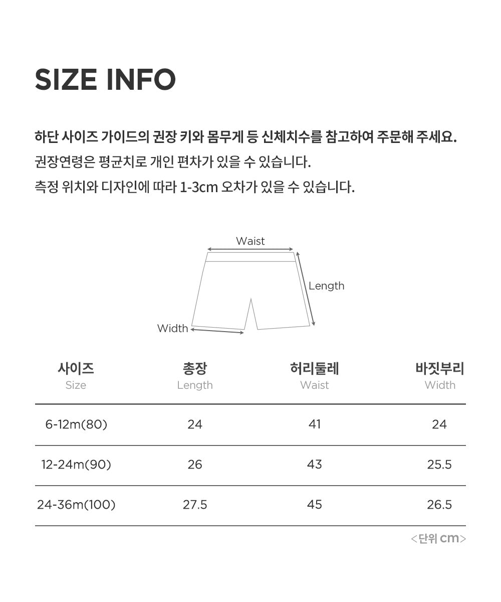 Shuang Baby Bloomers