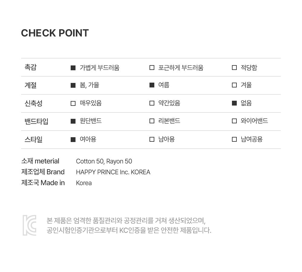 Shuri baby hair kerchief