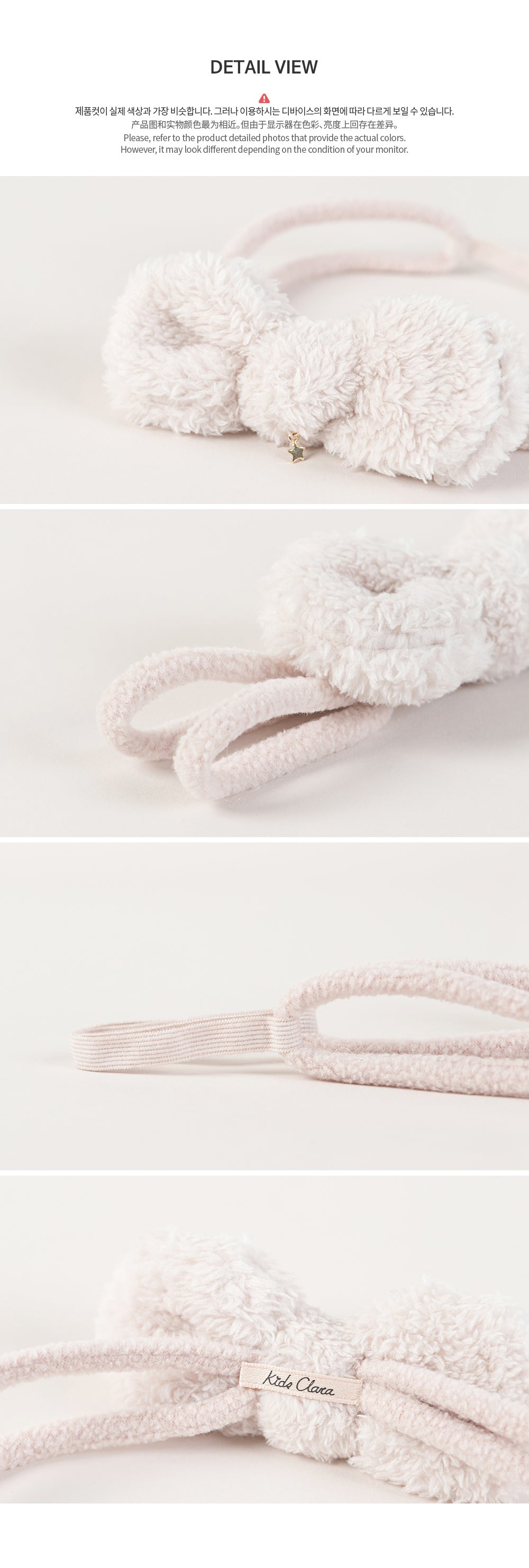 Siana Baby hairband
