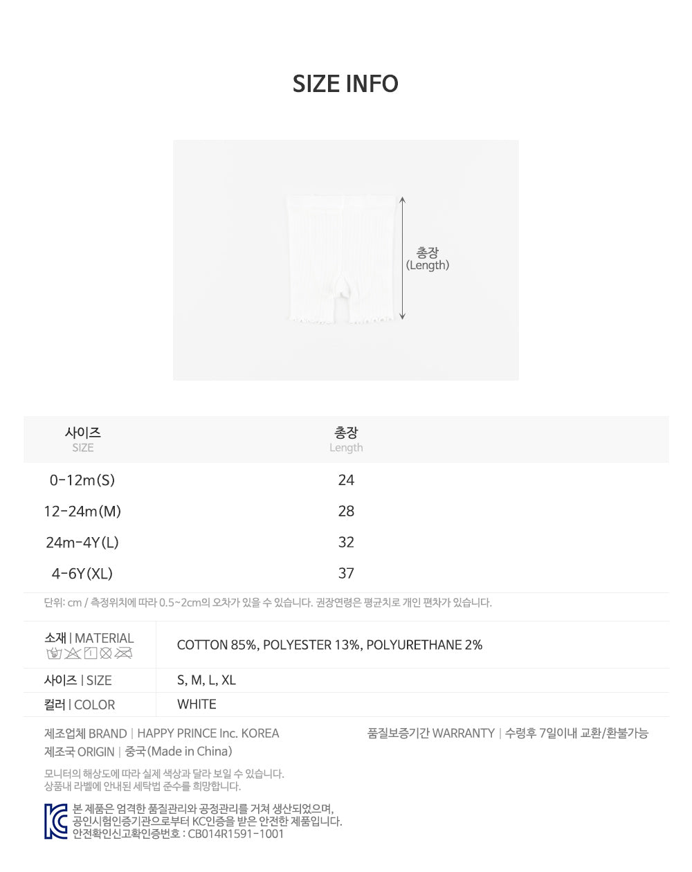 Silvia Ice Baby Leggings