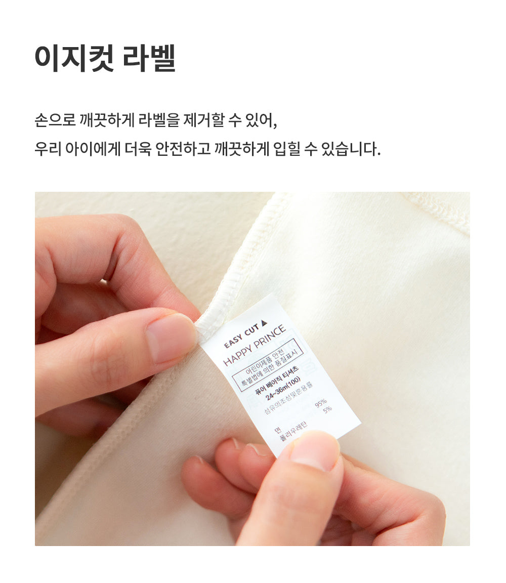 Smile comfy belly baby lounge wear