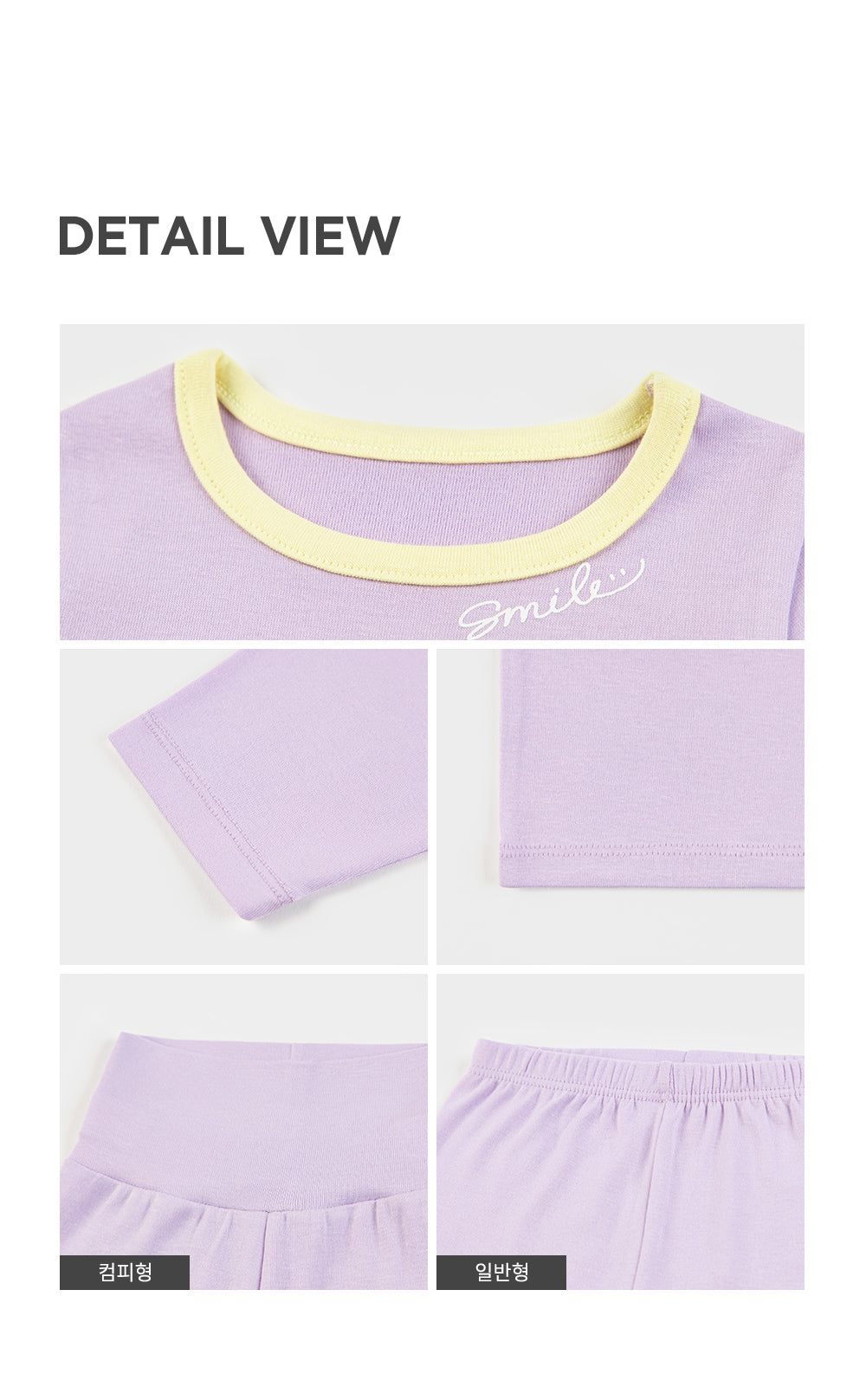 Smile comfy belly baby lounge wear