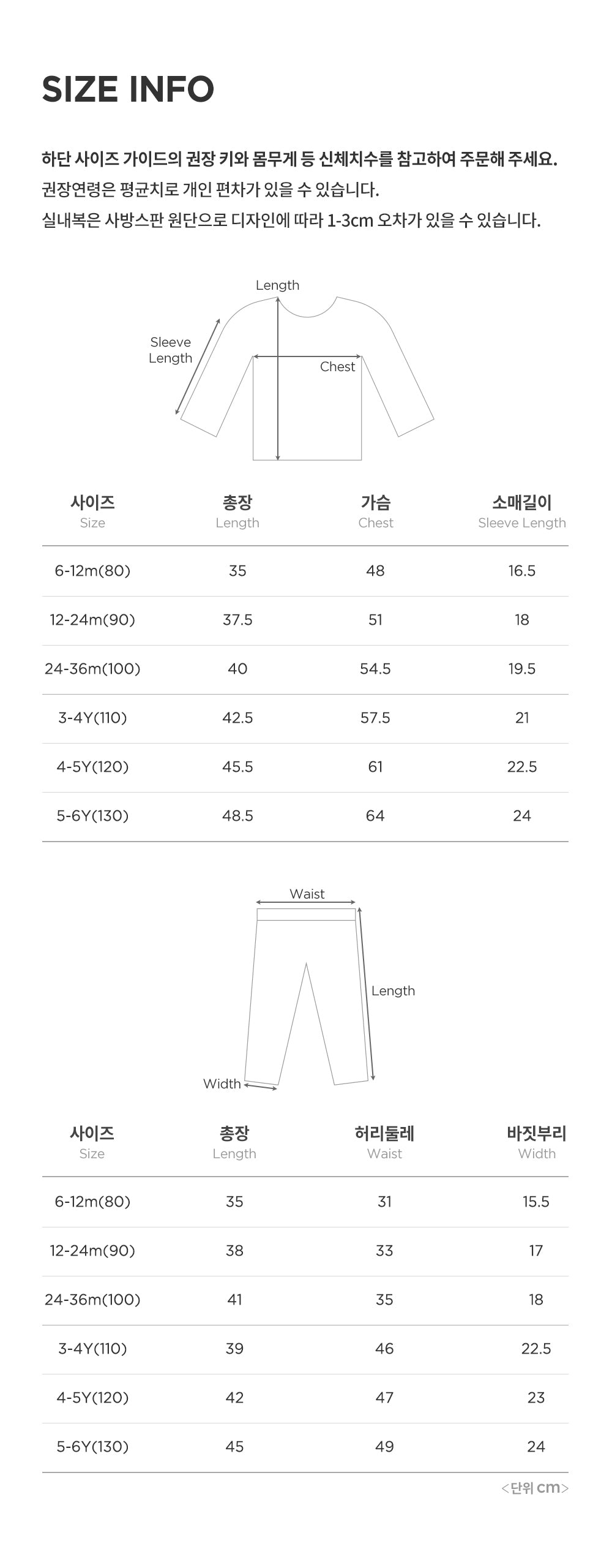 Smile comfy belly baby lounge wear