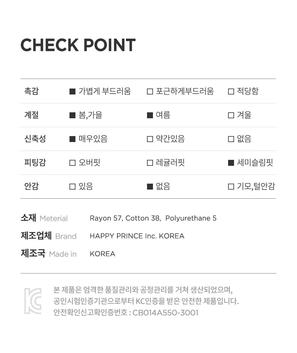 Smile comfy belly baby lounge wear