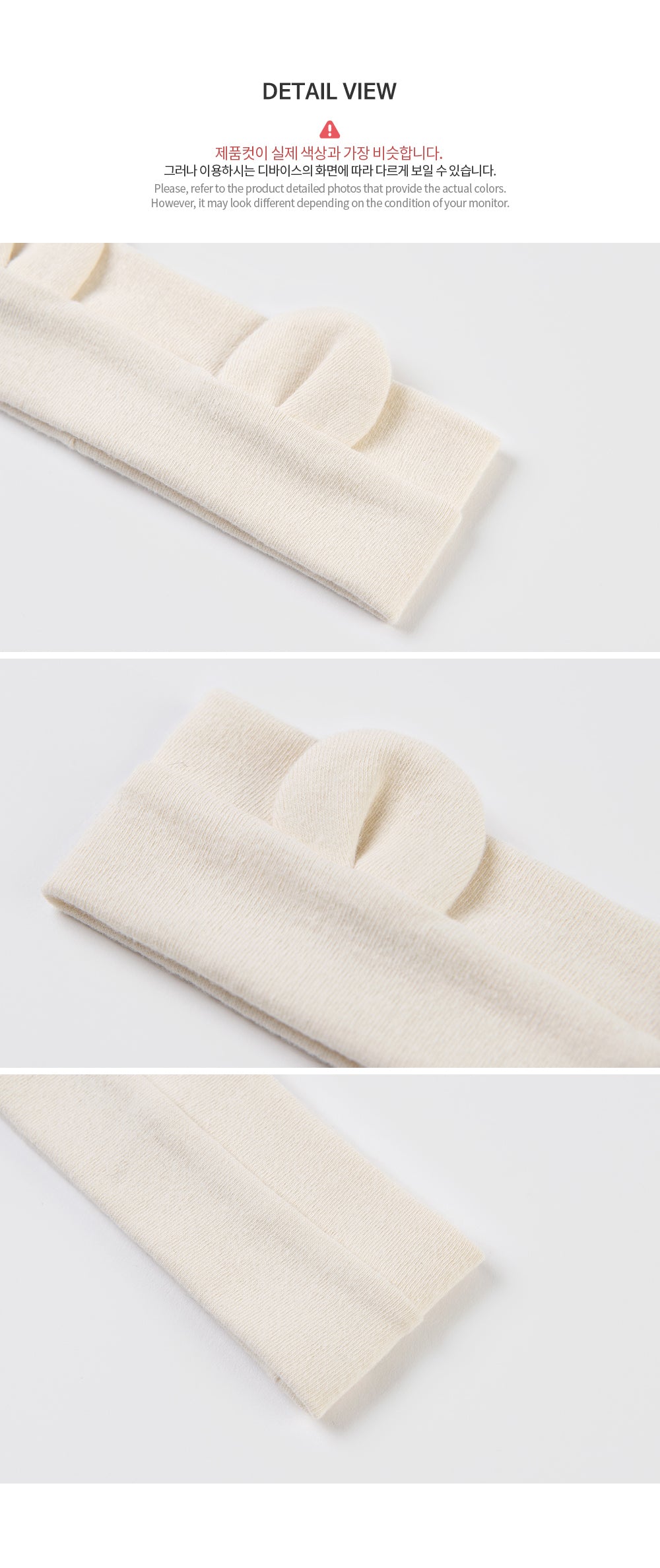 Smoothie baby hairband