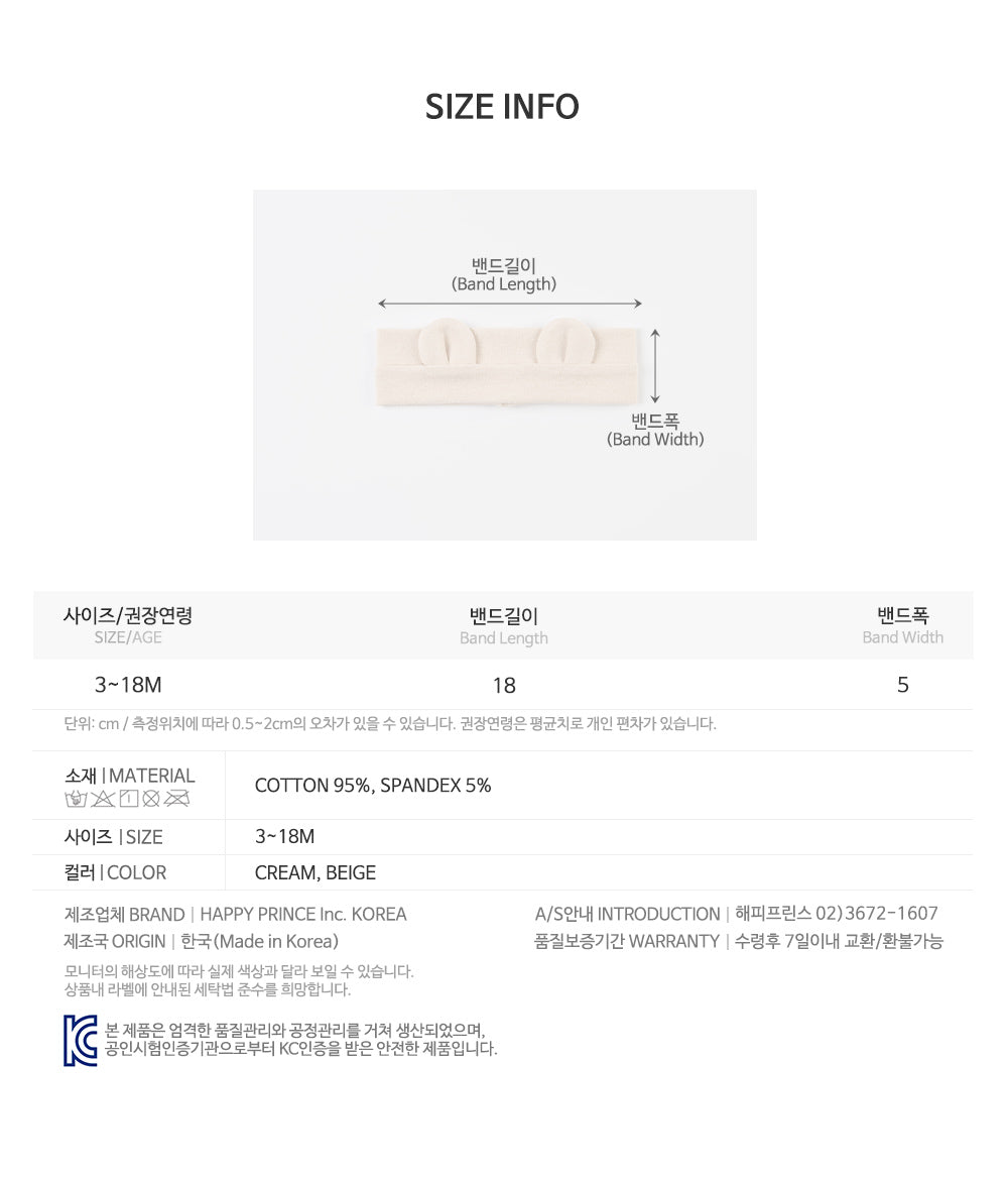 Smoothie baby hairband