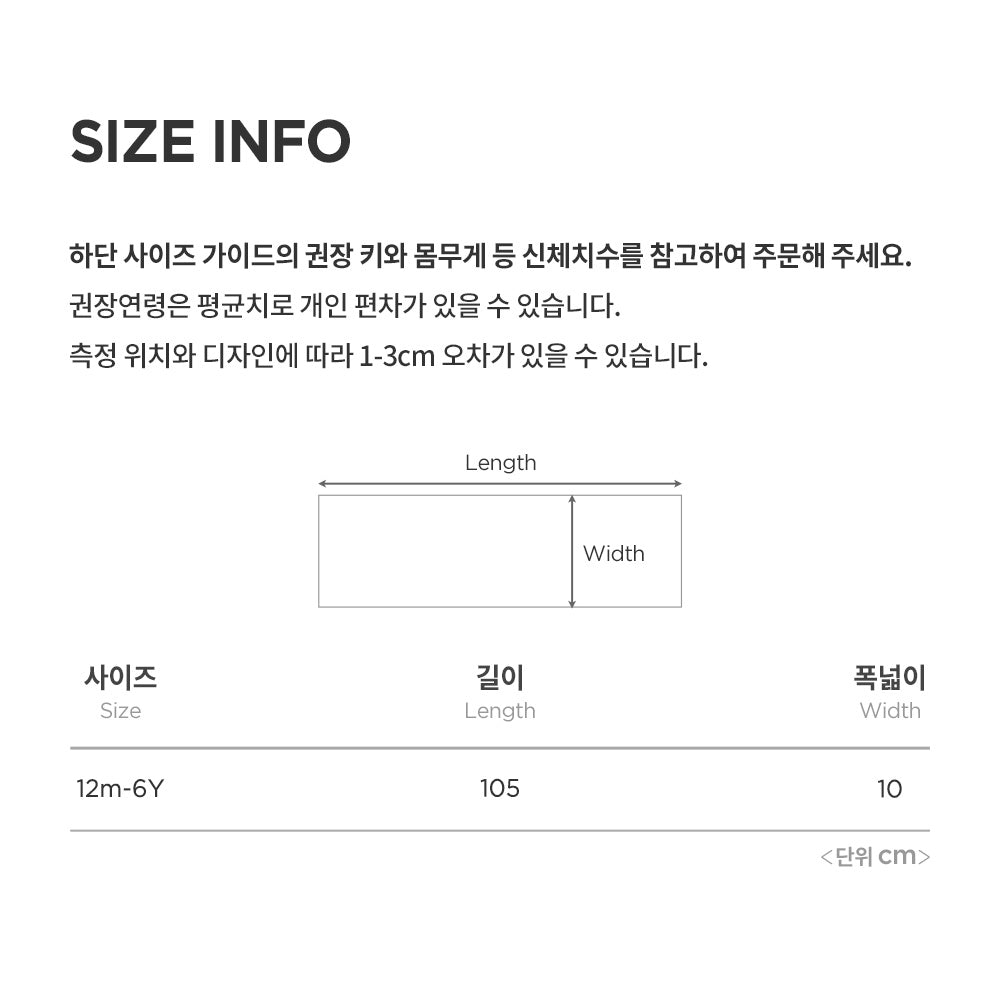 Snug Knit Baby Muffler