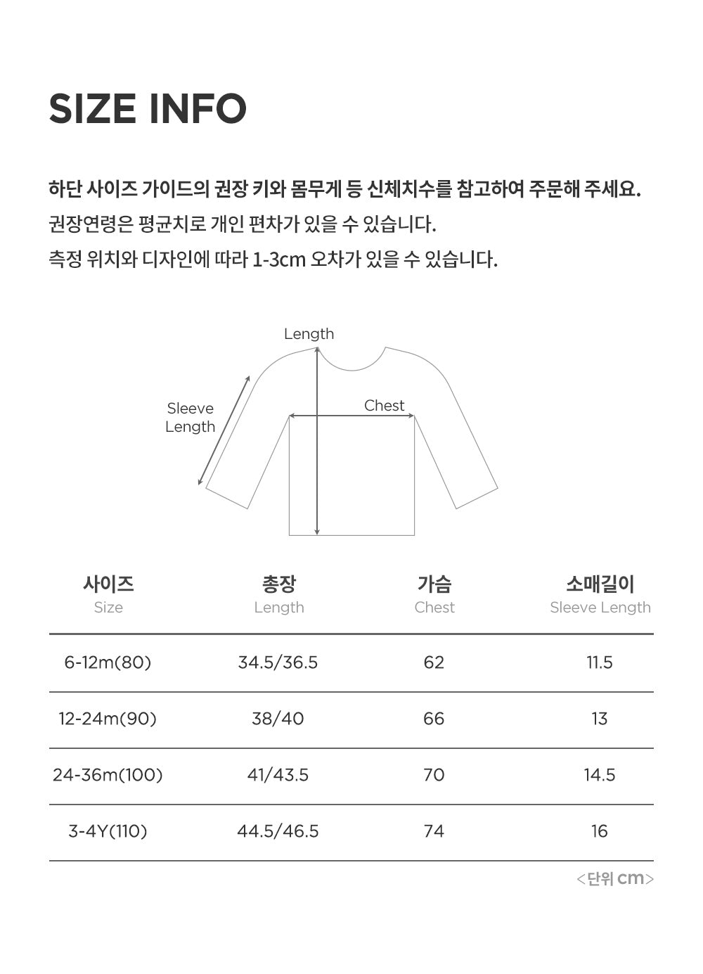 Soi baby long sleeve