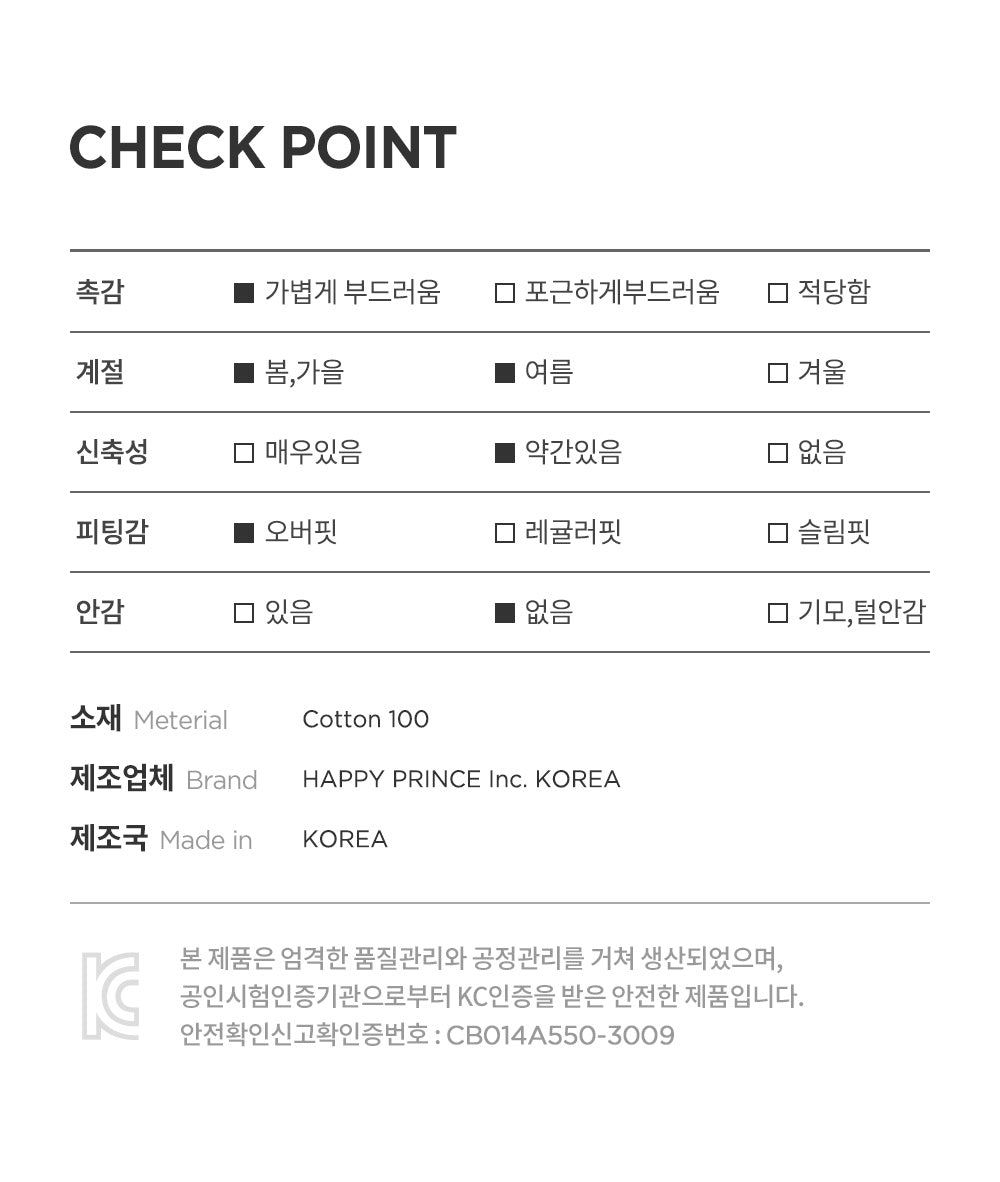 Soi baby long sleeve