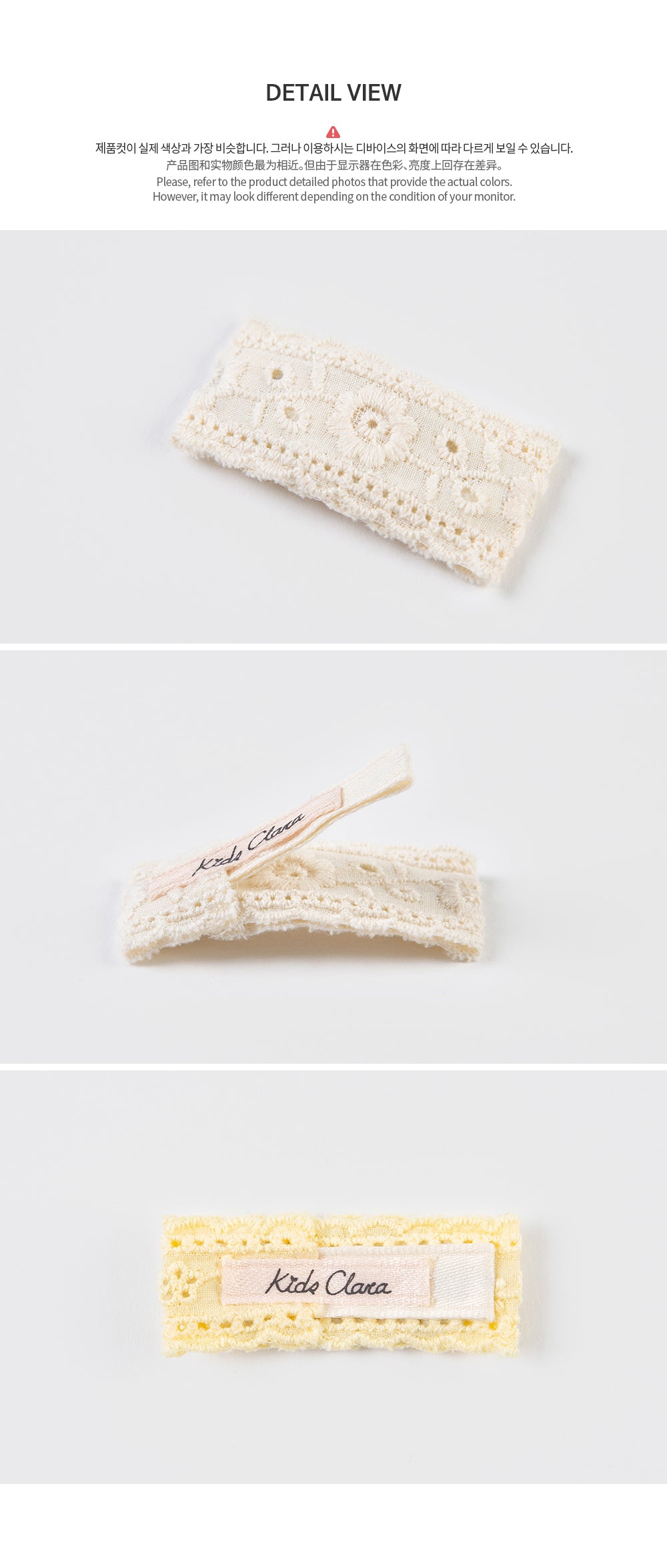 Soma baby barrettes set
