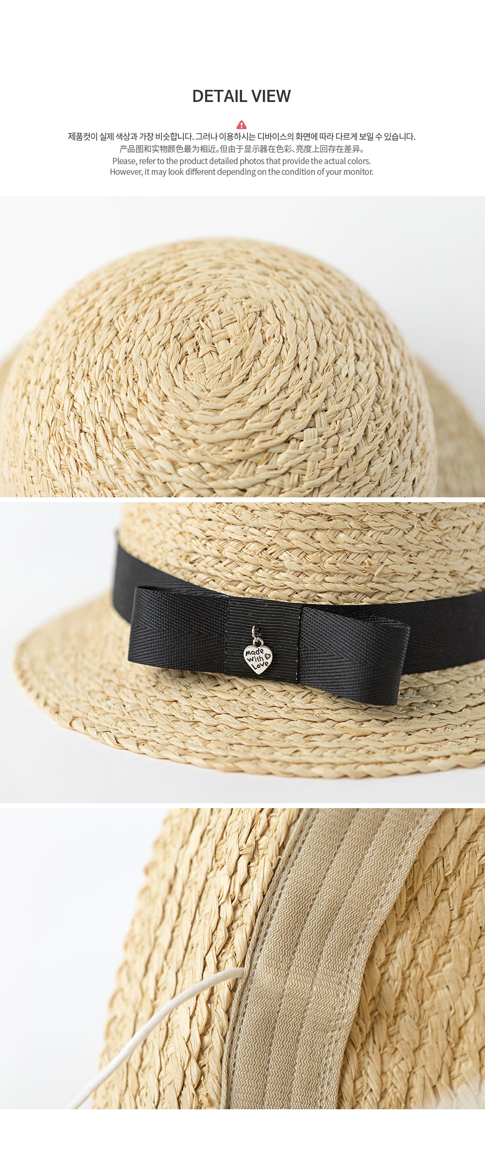 Sopia baby straw cloche hat