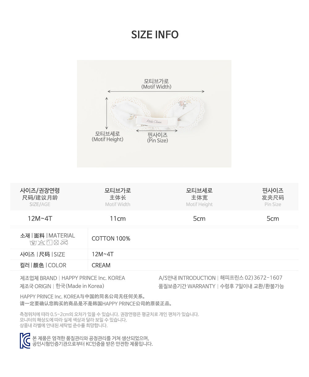 Suvina baby hairpin