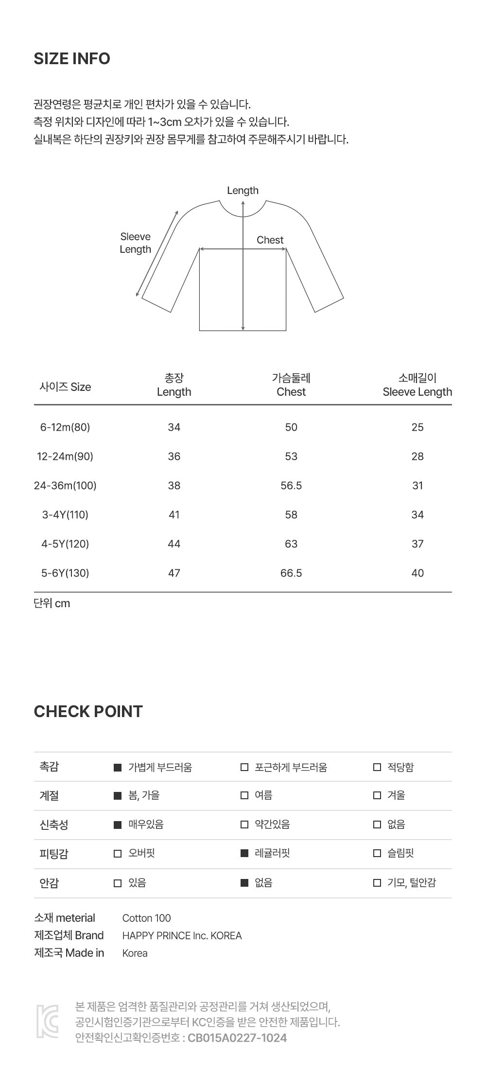 Swell Eyelet Long-Sleeve T-Shirt