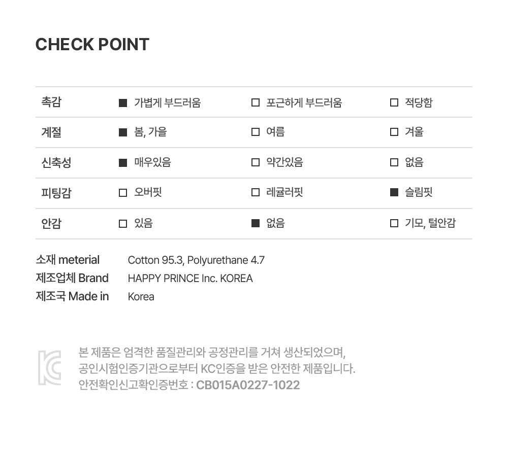 Sylin baby long sleeve