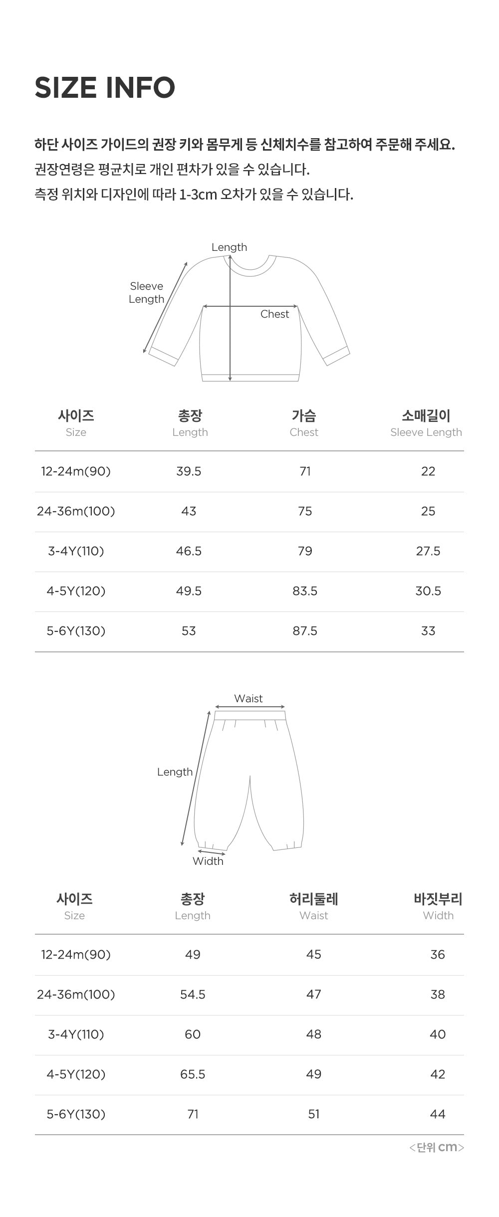 Tofe Track Fleece Set