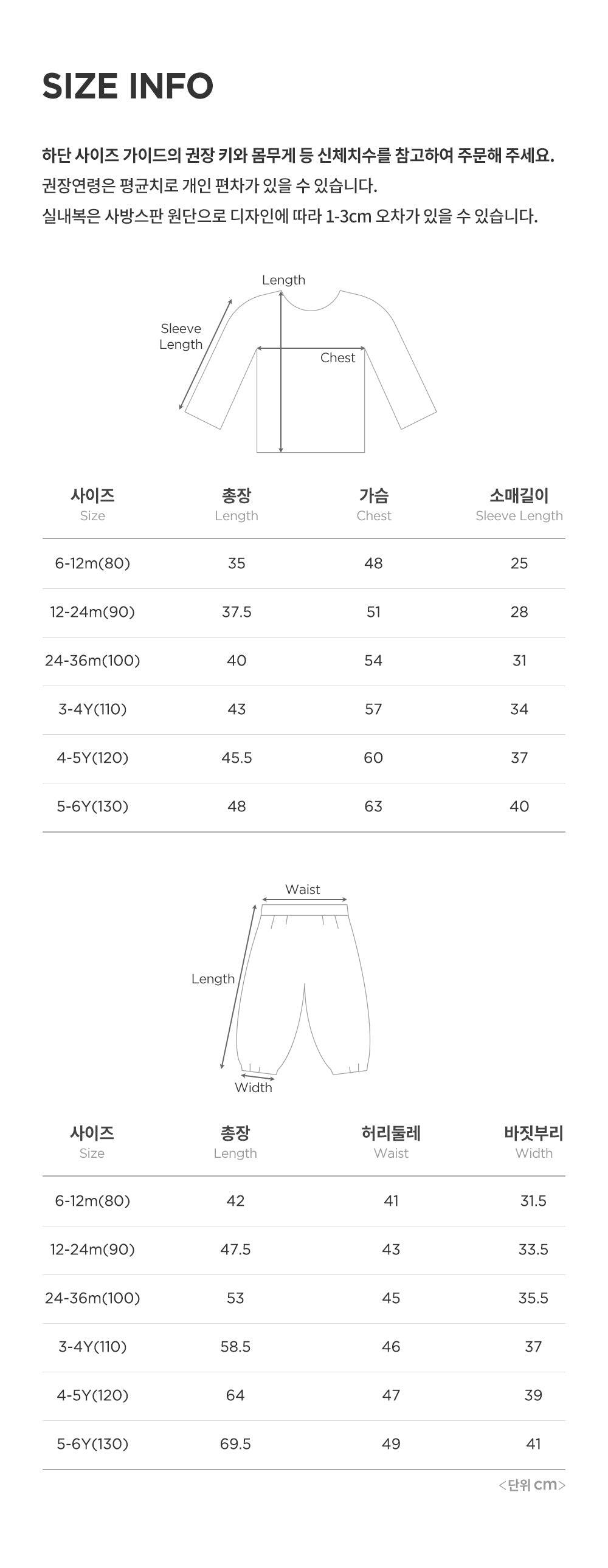 Tender mock turtleneck lounge wear