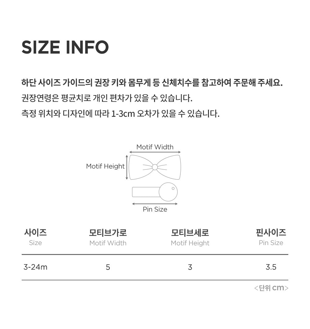 Tioli baby hairpin set