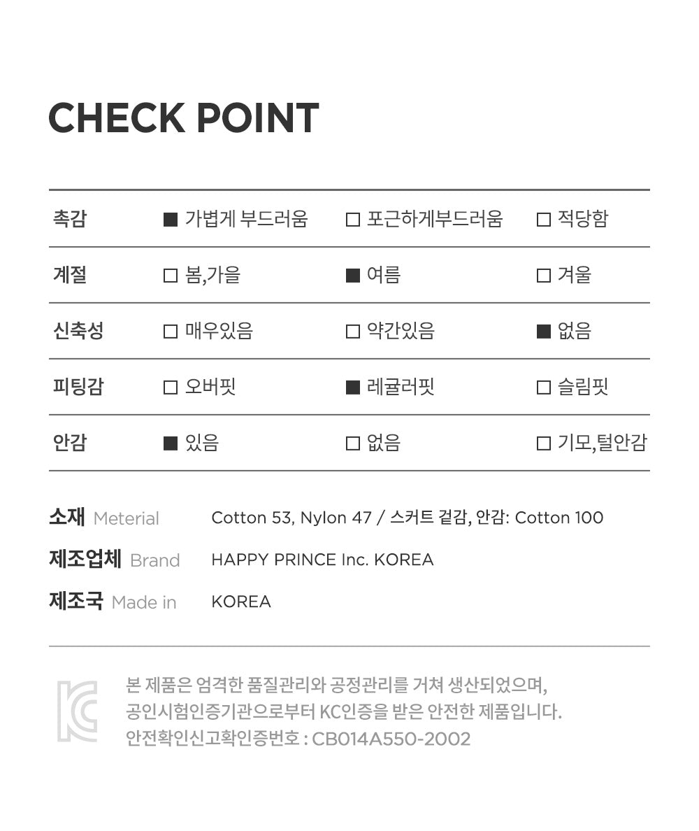 Tioli balloon baby dress