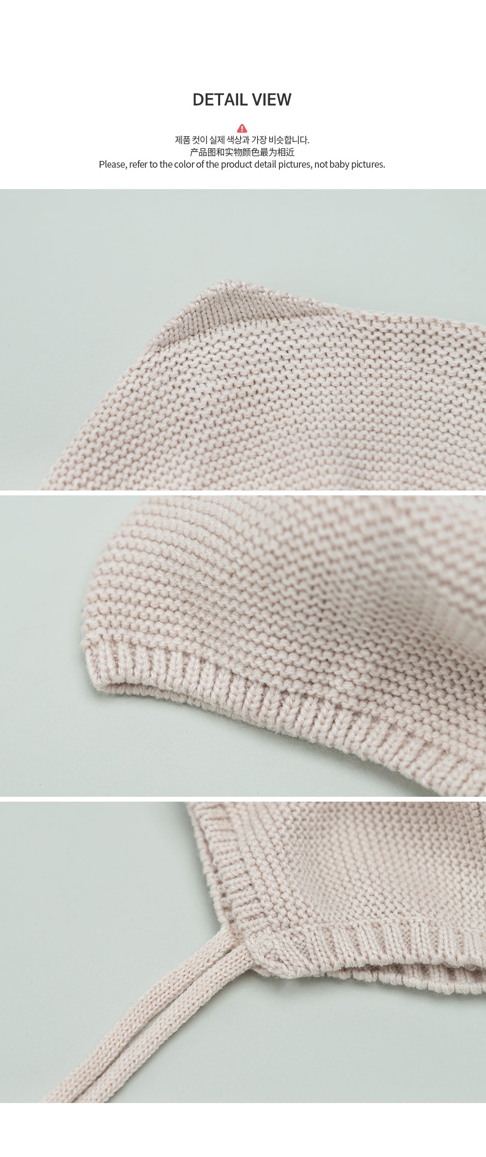 Titi knit baby bonnet