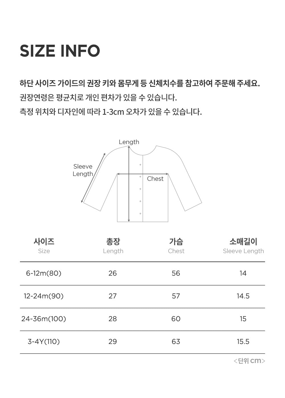 Viya knit baby cardigan