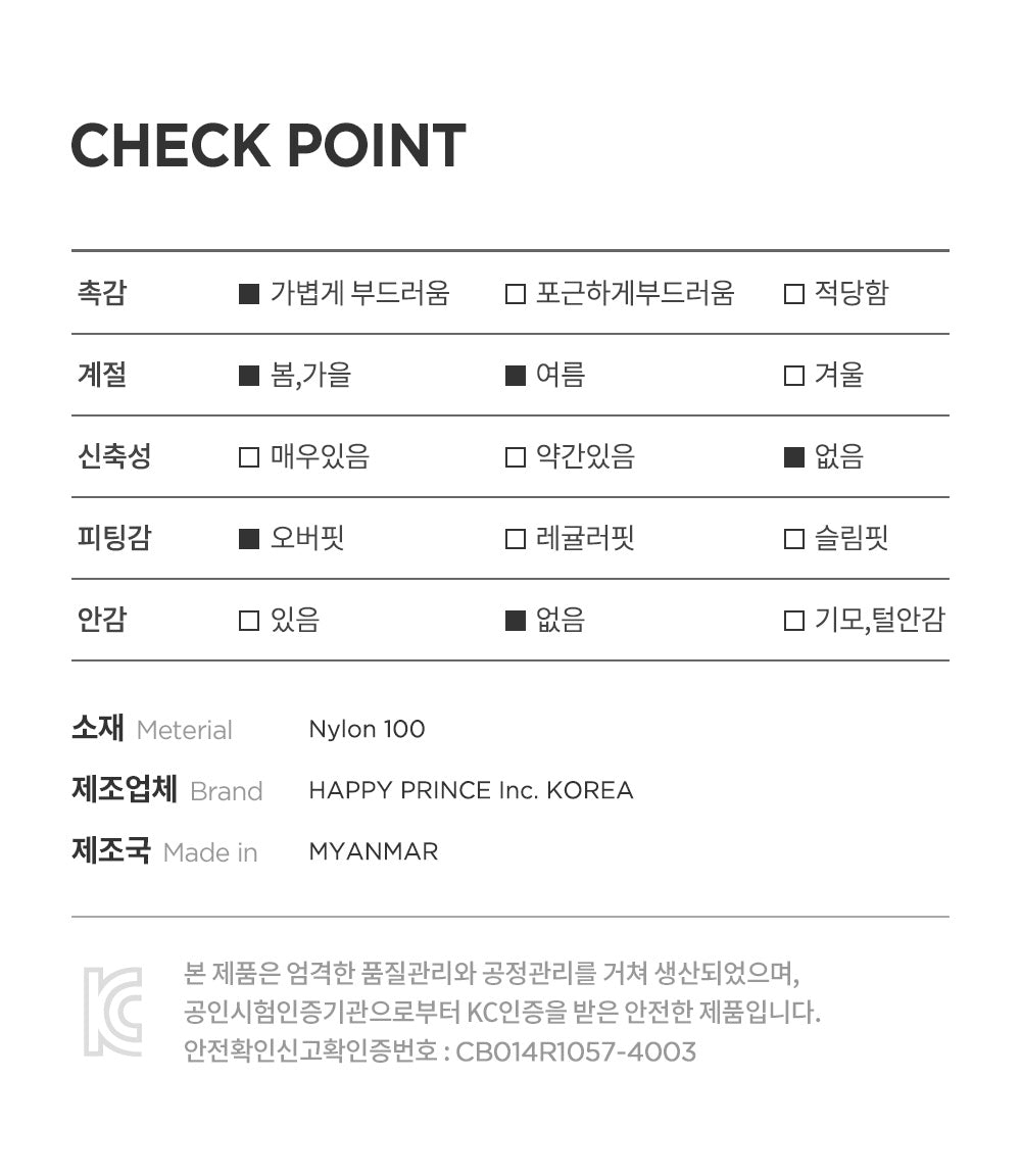 Wint Baby Baram Jacket