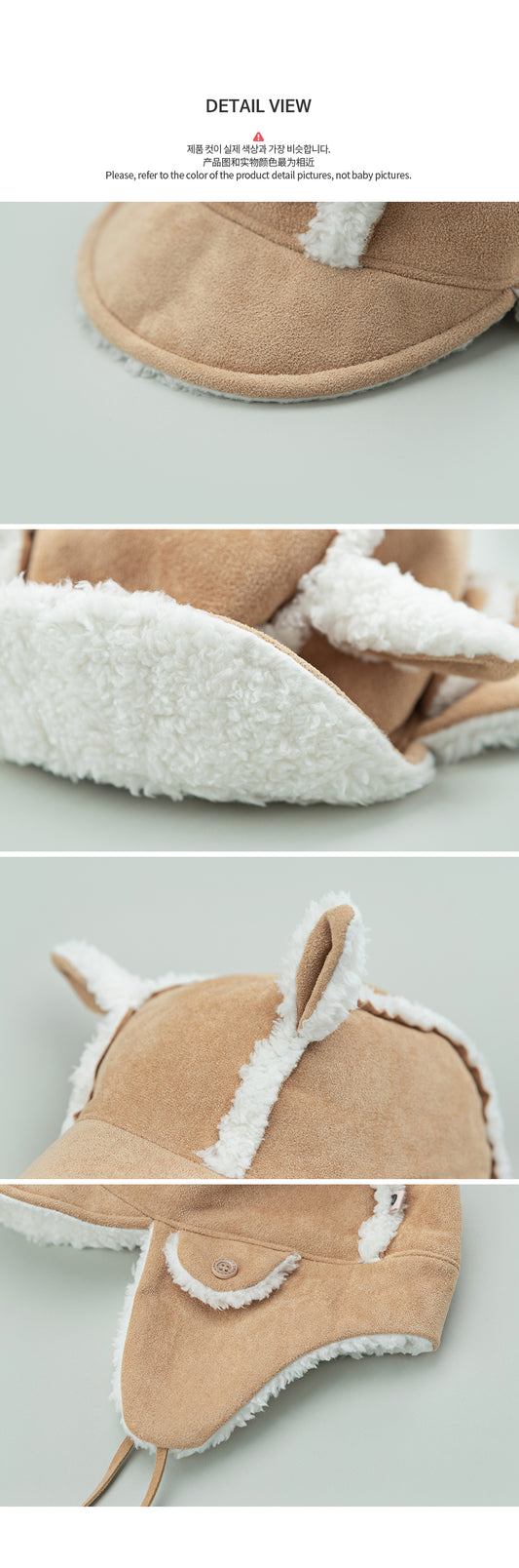 Watt bebe shearling winter baby cap