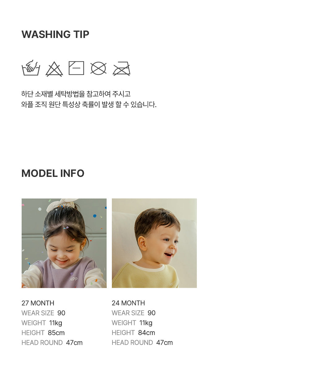 Weave Baby Loungewear