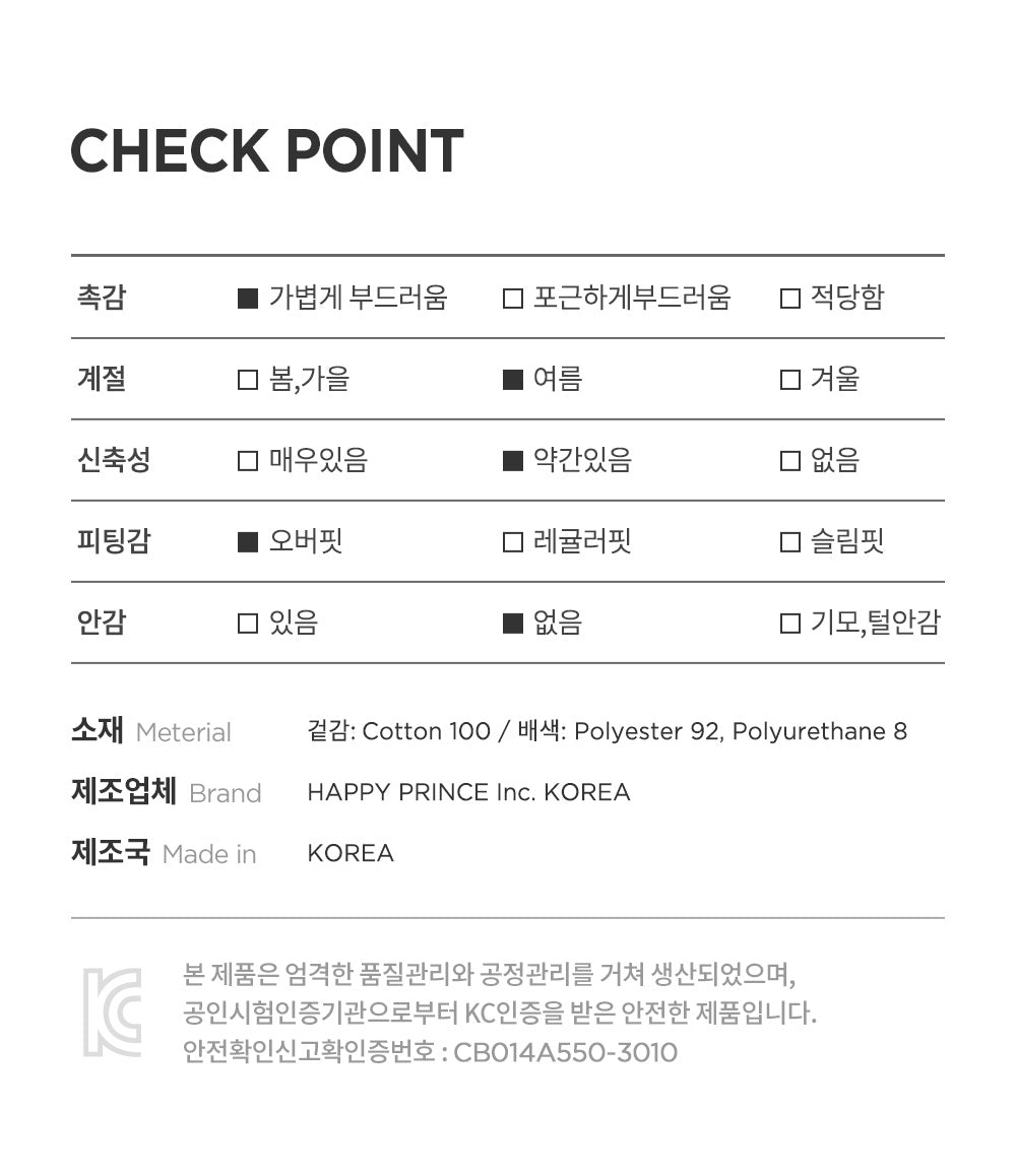 Winnie Baby Minos T-Shirt