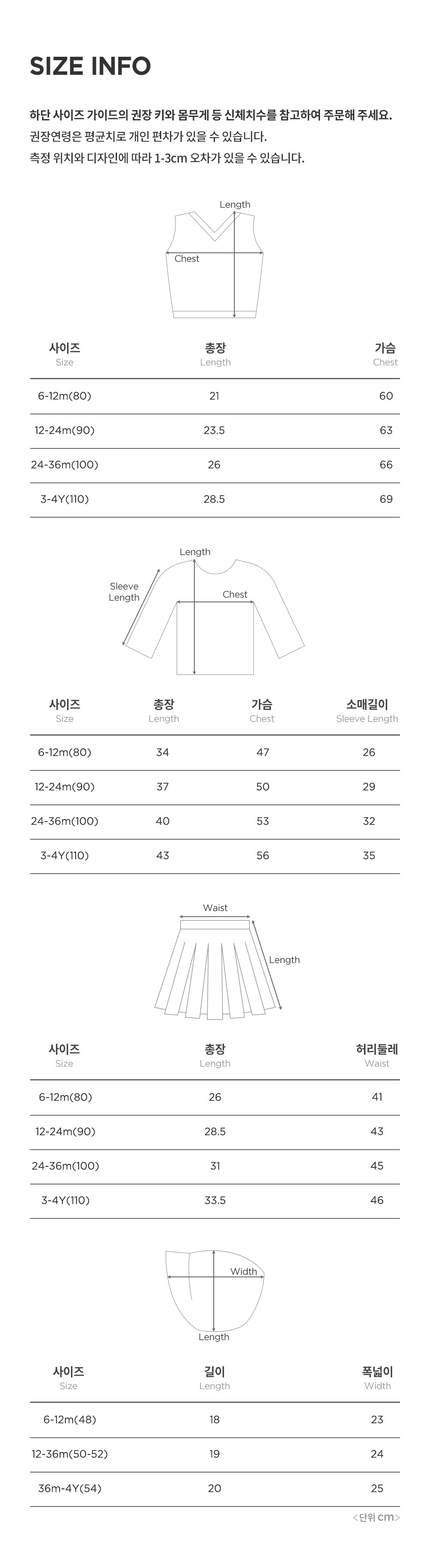 Yeglina hanbok set - Girl