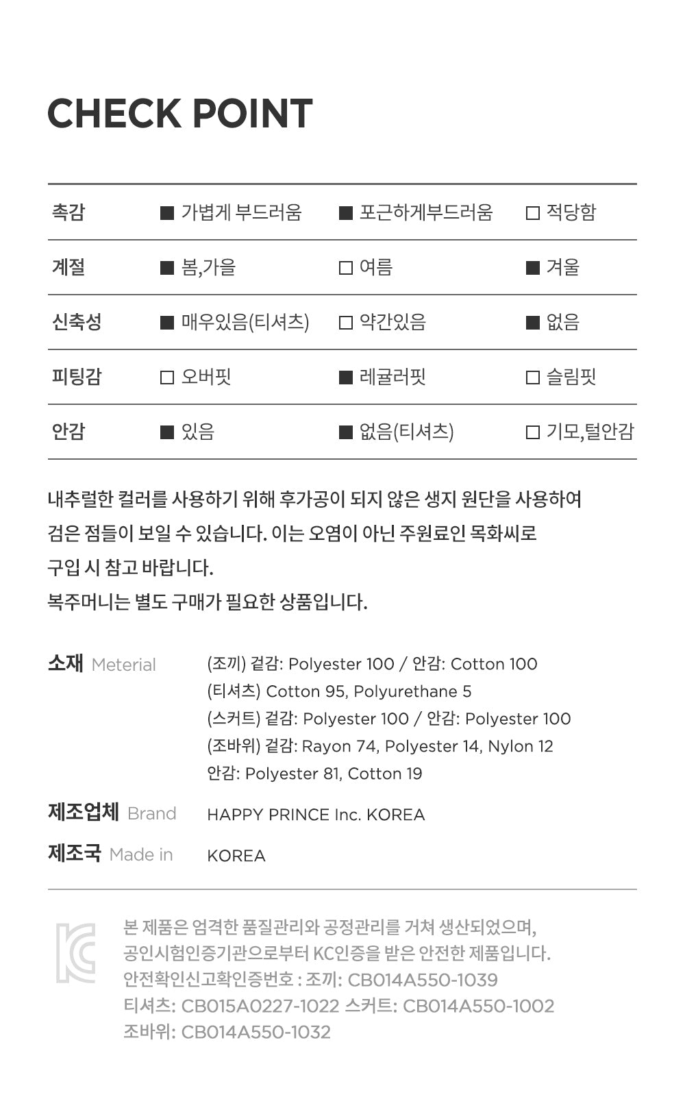 Yeglina hanbok set - Girl