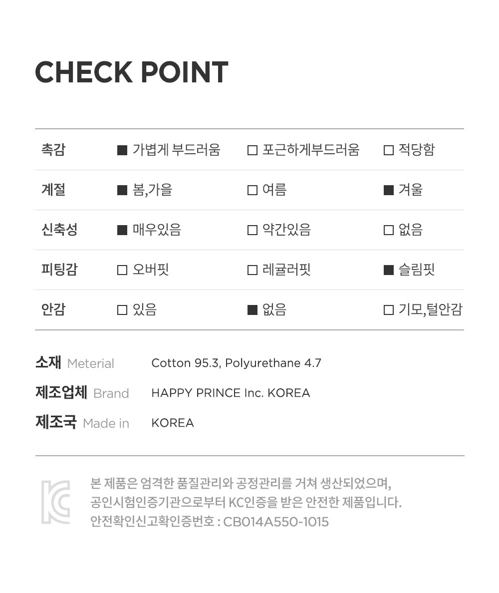 Ylang baby lounge wear