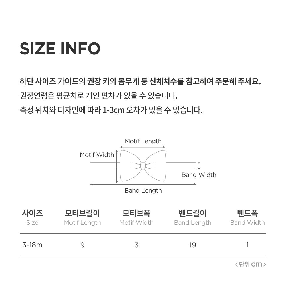 Yurian baby hairband