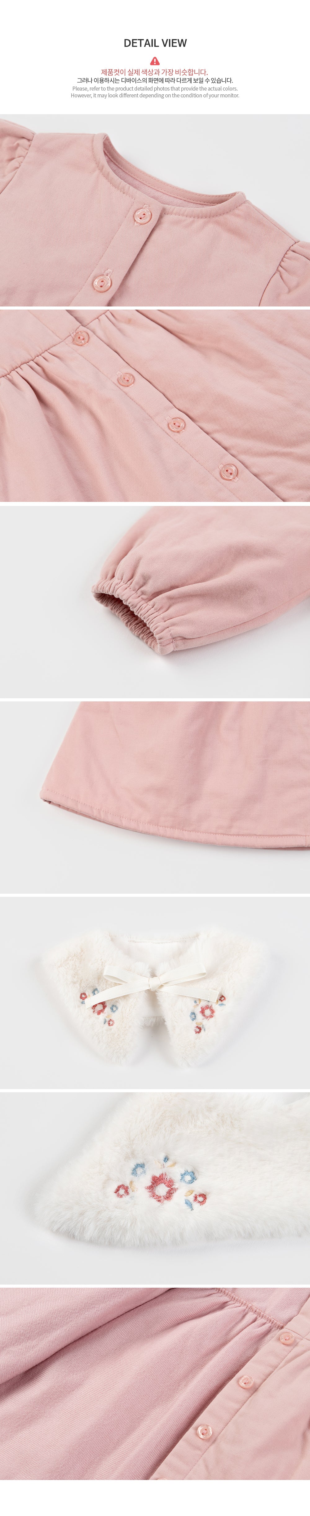 Zuri baby one-piece set