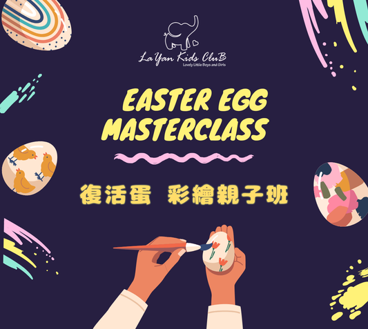 SNDO x LaYan Kids CluB - Easter Art Jam Workshop