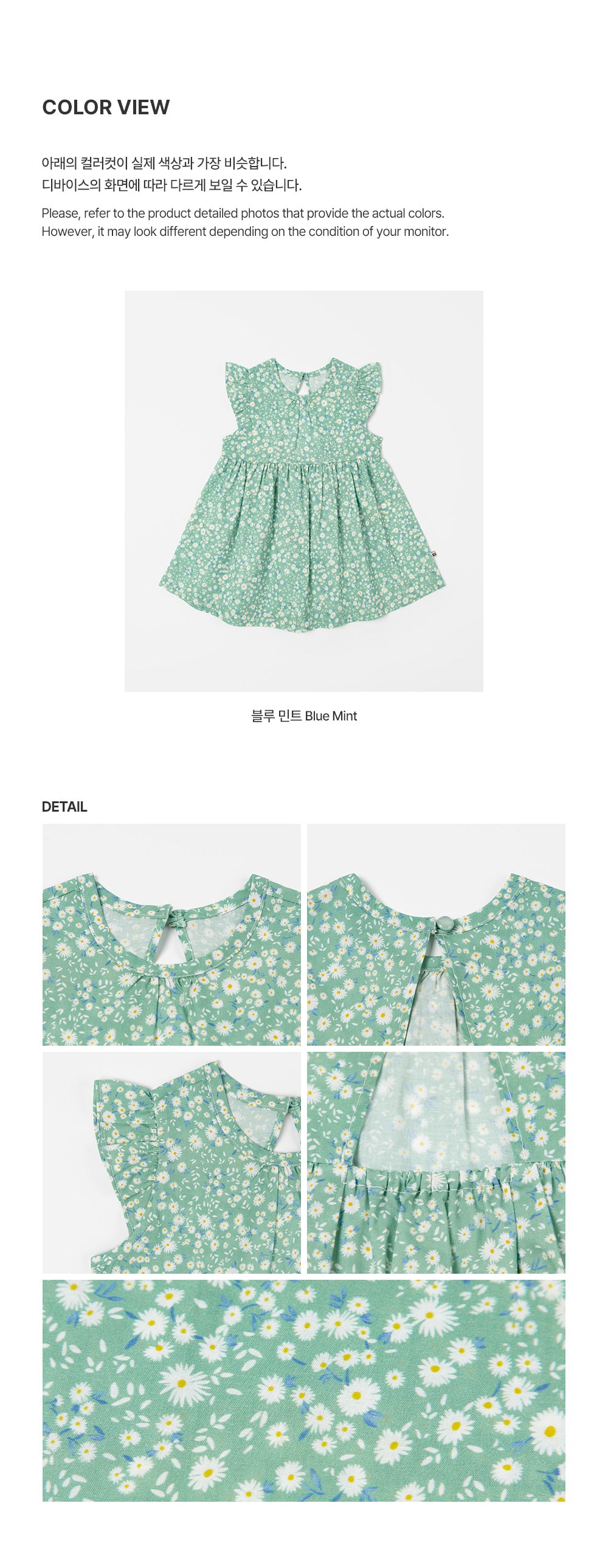 Abel Baby One-Piece