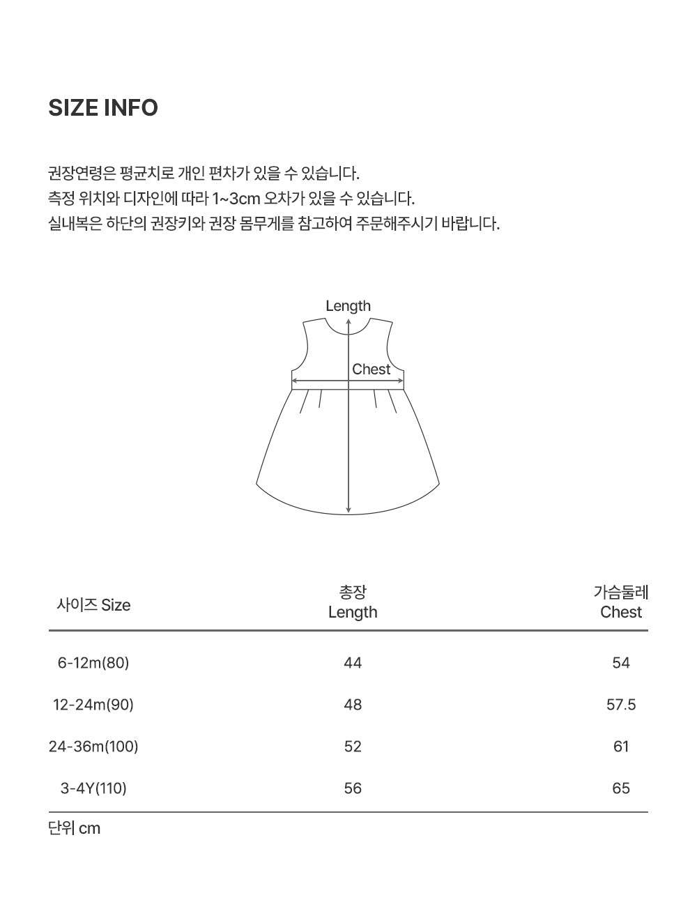 Abel Baby One-Piece