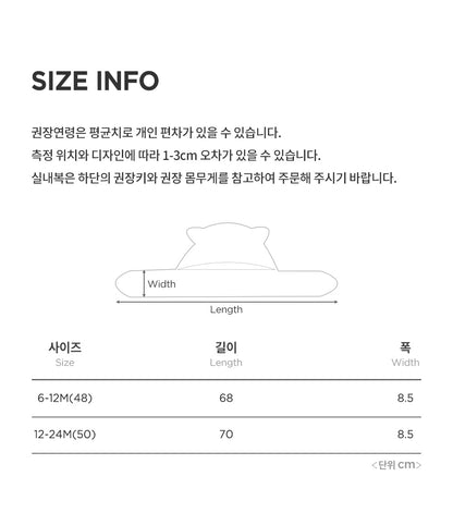 Acer winter baby cap