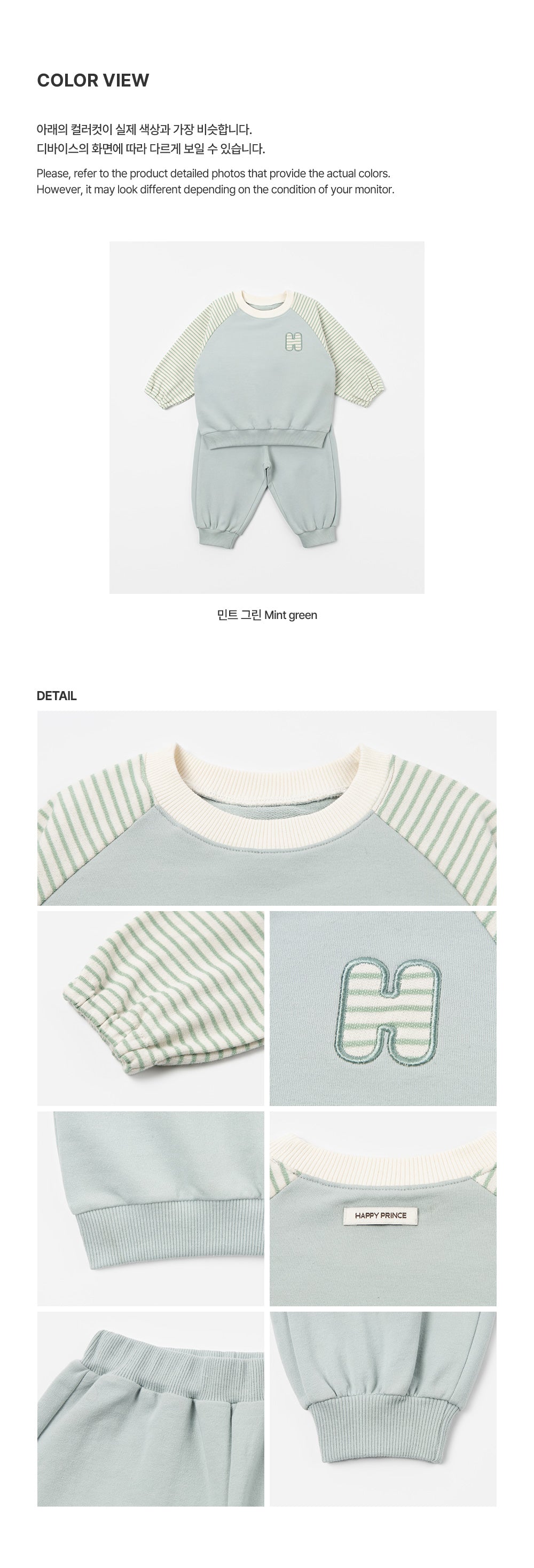 Aiden Baby Two-Piece Set