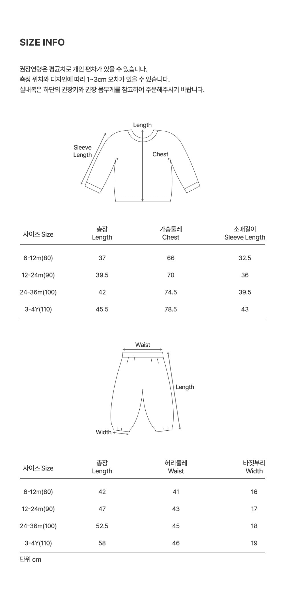 Aiden Baby Two-Piece Set