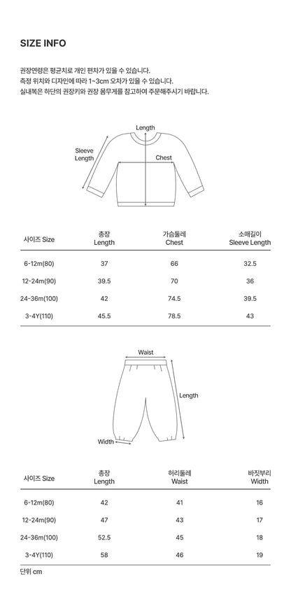 Aiden Baby Two-Piece Set