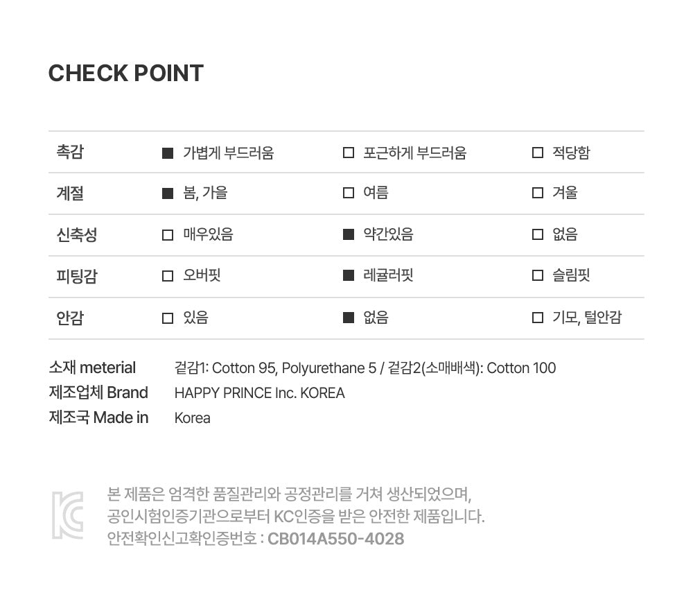 Aiden Baby Two-Piece Set