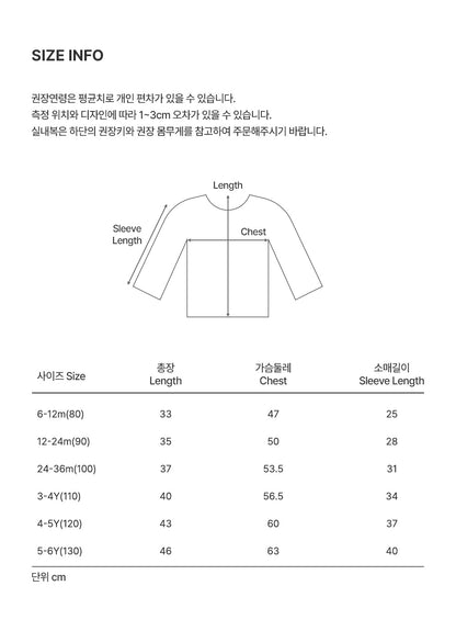 Alder Long-Sleeve T-shirt (Up to 6Y)