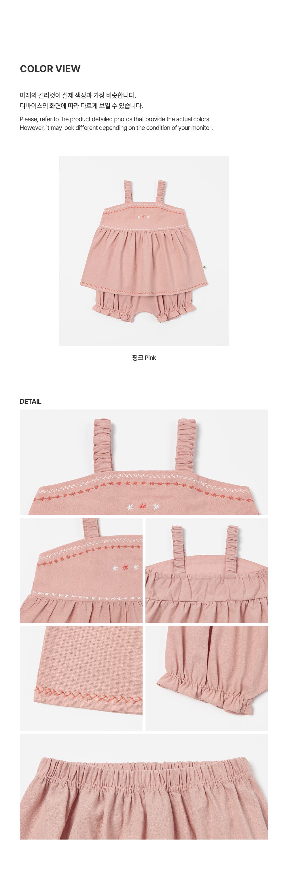 Arin Baby Blouse Set