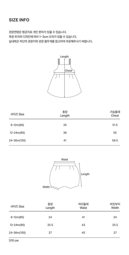 Arin Baby Blouse Set