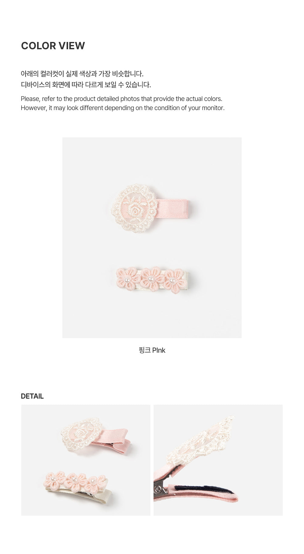 Arin Baby Hairpin Set