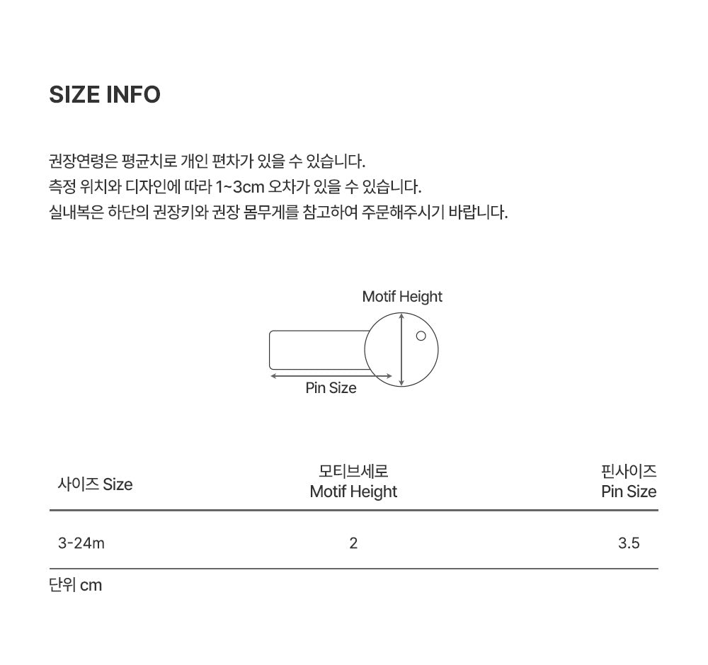 Aron Baby Hairpin Set