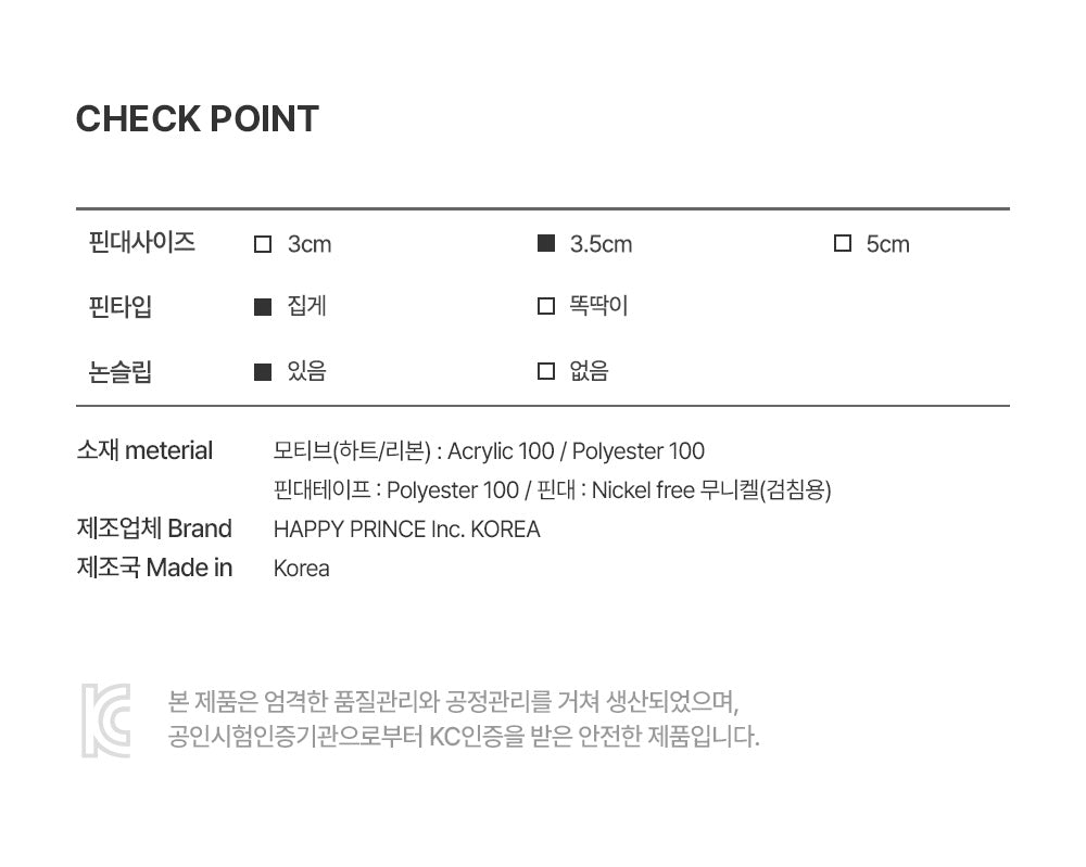 Aron Baby Hairpin Set