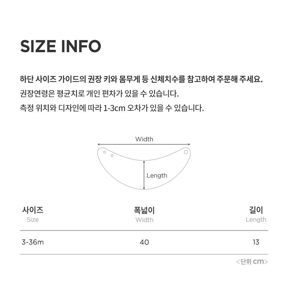 Arty Snow Baby Banana Bib