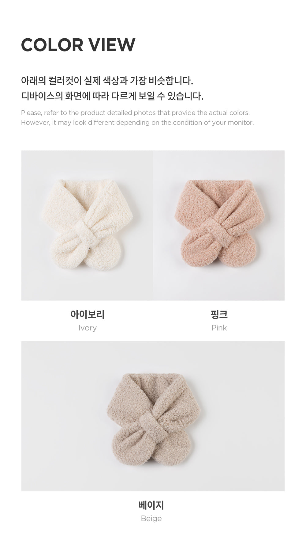 Aubrey snow baby necky