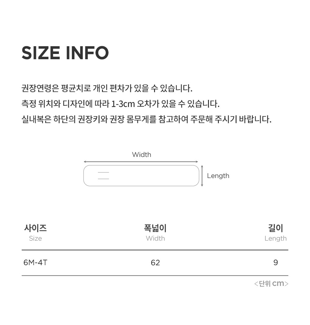 Aubrey snow baby necky